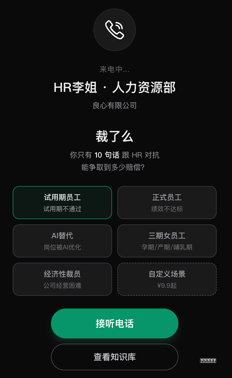 漆黑的魅影下载攻略 漆黑的魅影安卓版下载分享