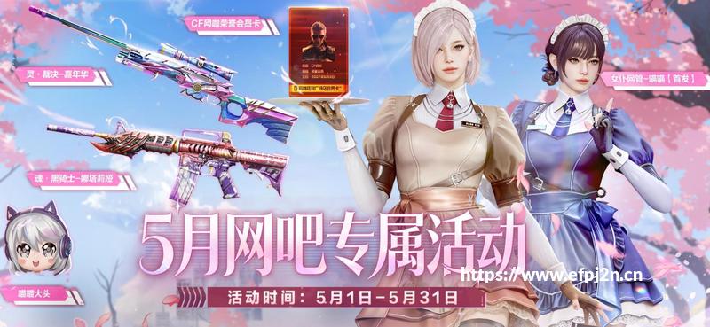 绝世仙王 剑魂ol手游最全攻略